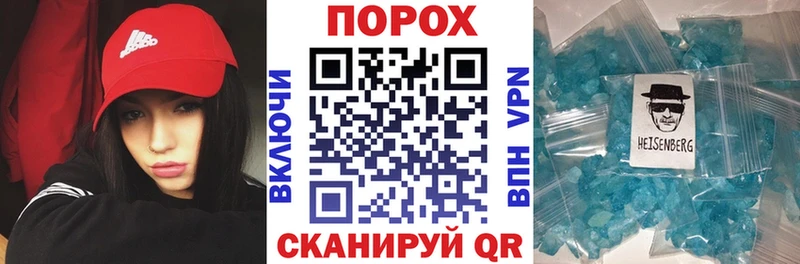 это официальный сайт  сколько стоит  Очёр  АМФЕТАМИН VHQ 