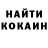 Кетамин VHQ Emils Sidovs