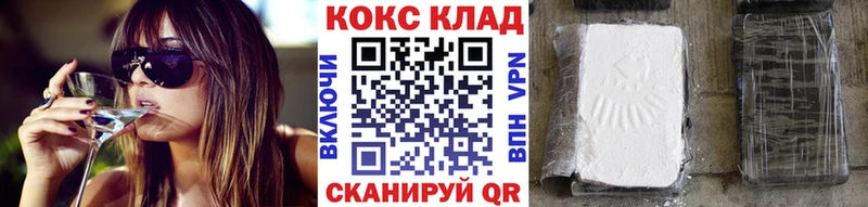 Кокаин 99%  купить наркотик  Очёр 