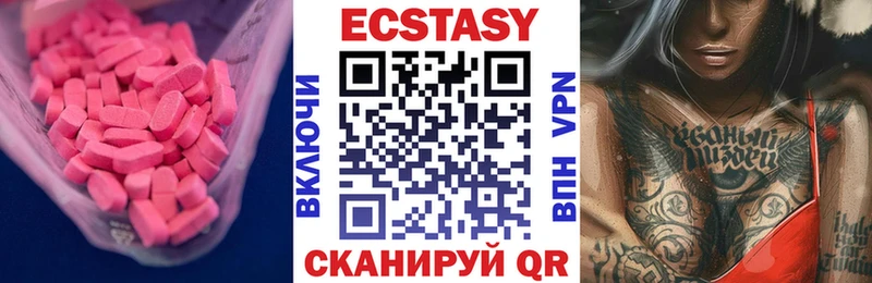 ЭКСТАЗИ Дубай  OMG tor  Очёр 