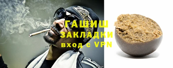 меф Михайловск