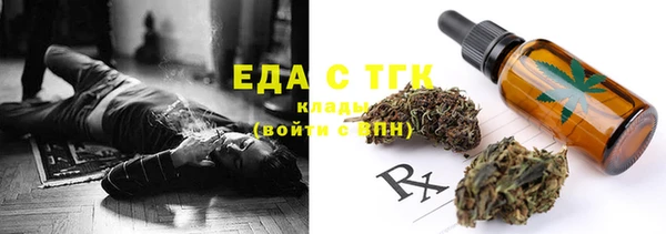 мескалин Навашино