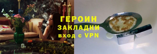 скорость mdpv Михайловка