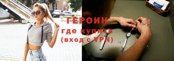 метадон Ачинск