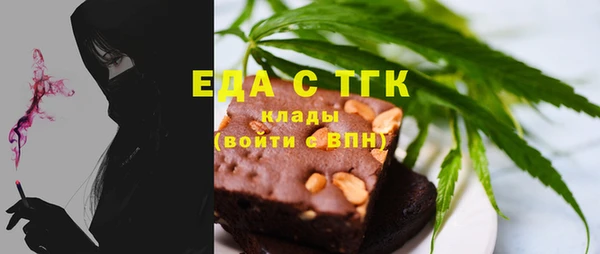 меф Михайловск