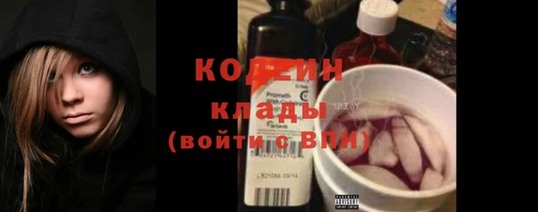 MESCALINE Надым