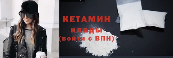бутик Наволоки