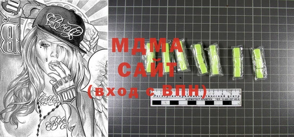 бутик Наволоки