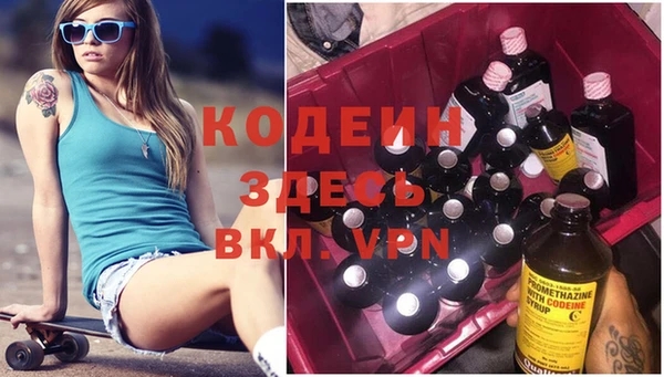 MESCALINE Надым