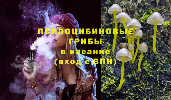 меф Михайловск