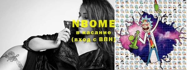 трава Иноземцево