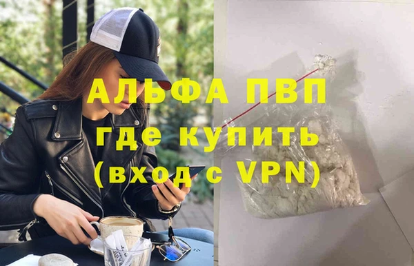 мескалин Навашино