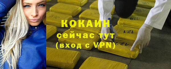бутик Наволоки