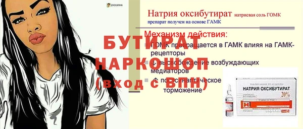 бутик Наволоки