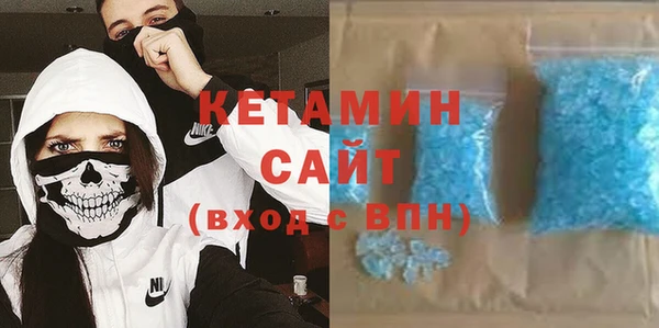 мескалин Навашино