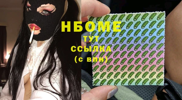меф Михайловск