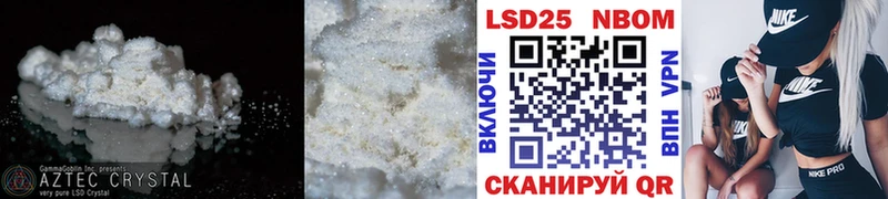 Лсд 25 экстази кислота  купить наркотик  Очёр 