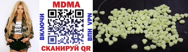 МДМА crystal  Очёр 