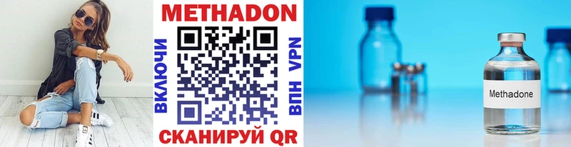 Метадон VHQ  hydra онион  Очёр  даркнет как зайти  сколько стоит 