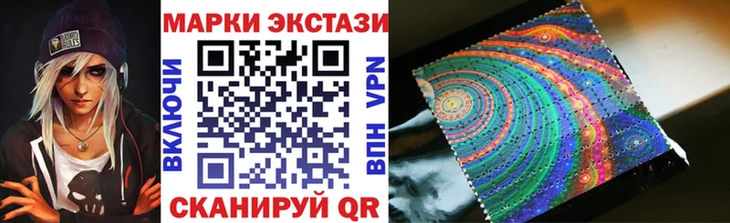 Марки N-bome 1,5мг Очёр