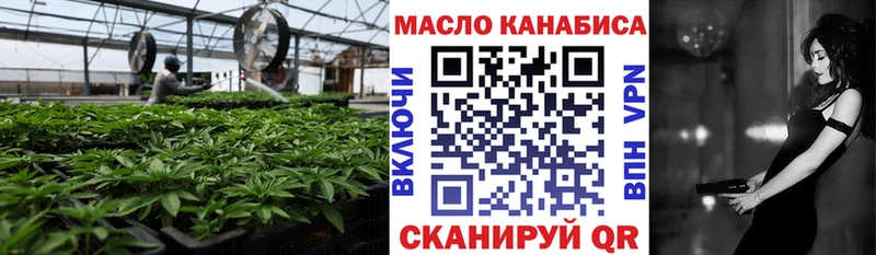 ТГК гашишное масло  купить наркотик  Очёр 