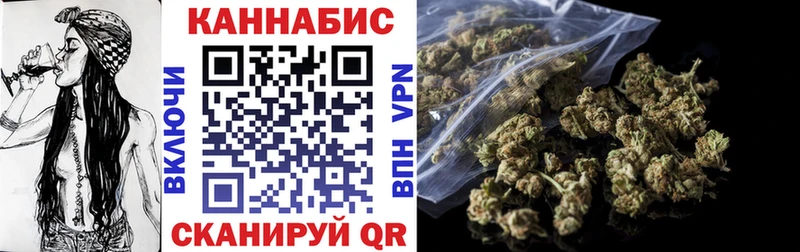 Конопля THC 21%  Очёр 